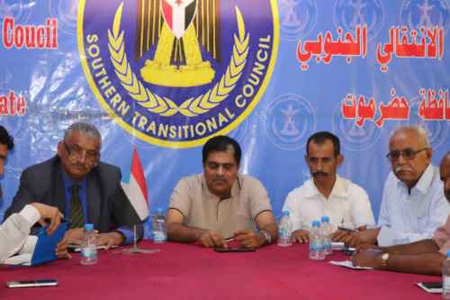 فريق من الدائرة التنظيمية يلتقي قيادة انتقالي حضرموت&nbsp;