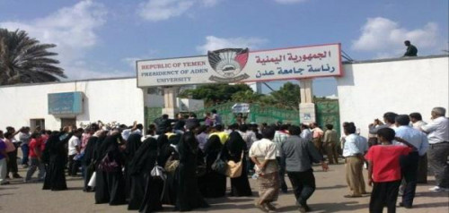 سكنية جامعة عدن تدعو أعضاءها لحضور الوقفة الاحتجاجية الخميس القادم للمطالبة بأراضيهم