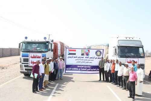 بدعم من الرئيس الزُبيدي.. لجنة الإغاثة والأعمال الإنسانية تدشن مشروع توزيع السلال الغذائية على أسر شهداء الجنوب