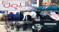 مع اقتراب تطهير المحفد.. إصدار جديد للقاعدة يهاجم الانتقالي والتحالف