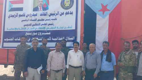 انتقالي الضالع يُدشن مشروع توزيع السلال الغذائية على أسر الشهداء بالمحافظة