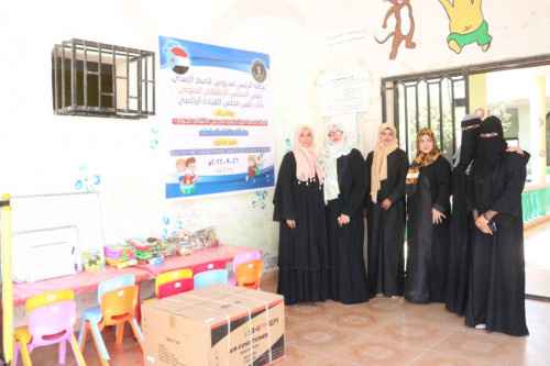 دائرة المرأة والطفل تدشن مشروع المساحة الآمنة لرياض الأطفال في العاصمة عدن