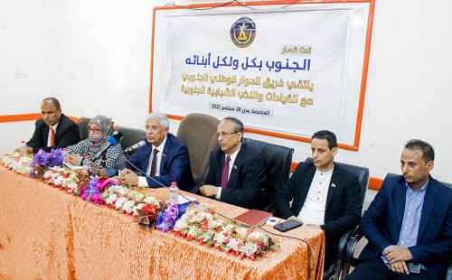 فريق الحوار الوطني الجنوبي يلتقي القيادات والنخب الشبابية الجنوبية