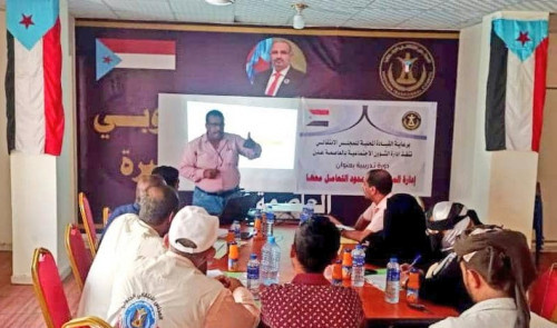 انتقالي العاصمة عدن يختتم الدورة الخاصة بـ "إدارة المنظمات وحدود التعامل معها" لمديري الشؤون الاجتماعية بالمديريات