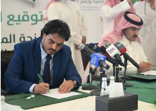 منحة مشتقات نفطية سعودية بـ 200 مليون دولار