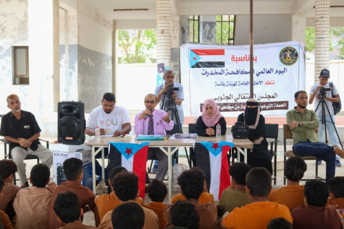 حملة توعية ضد خطر المخدرات في ثانوية عبدة غانم بالعاصمة عدن