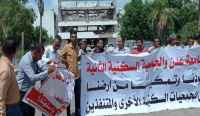 أعضاء سكنية جامعة عدن ينفذون وقفة احتجاجية للمطالبة بأراضيهم