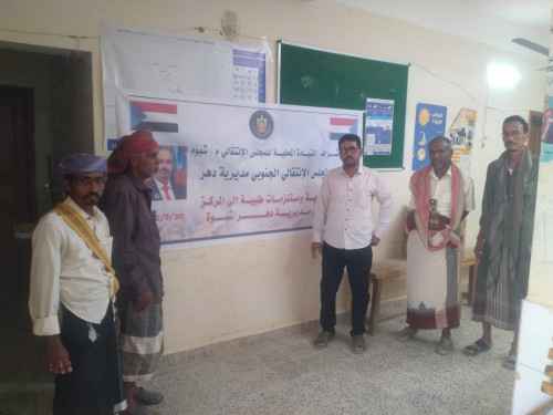 انتقالي دهر يرفد المركز الصحي بالمديرية بعدد من المستلزمات الطبية