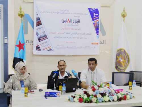 بالتنسيق مع قطاع الصحافة والاعلام.. "اليوم الثامن" للإعلام والدراسات تنظم ندوة علمية حول الخطاب السياسي للرئيس الزُبيدي