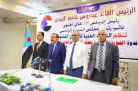 اللواء بن بريك يفتتح ندوة الحماية القانونية للطفل أثناء النزاعات المسلحة التي تقيمها اللجنة العليا للشؤون القانونية &nbsp;