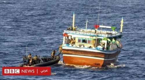 إحباط عملية تهريب كميات ضخمة من المخدرات في بحر العرب