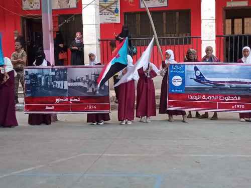 برعاية الرئيس الزُبيدي.. انتقالي المعلا ينظم حفلا كرنفاليا طلابيا احتفاءً بذكرى ثورة أكتوبر المجيدة