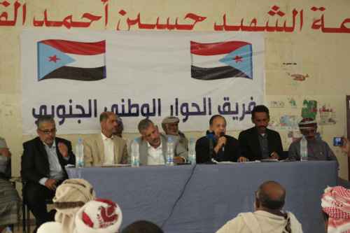 فريق الحوار يلتقي شخصيات وممثلي السلطة المحلية والمكونات السياسية في المديريات الغربية بشبوة