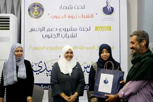 استئناف مشروع الرئيس الزُبيدي لدعم شباب الجنوب في العاصمة عدن