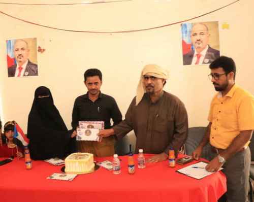 مقدمة من الرئيس الزُبيدي.. جمعية المهرة لتنمية الأسرة توزع مساعدات مالية لـ20 حالة من المعاقين حركيا بالغيضة