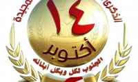 هاشتاج #حضرموت_جنوبيه_مليونيه _الخلاص يُشعل مواقع التواصل الاجتماعي