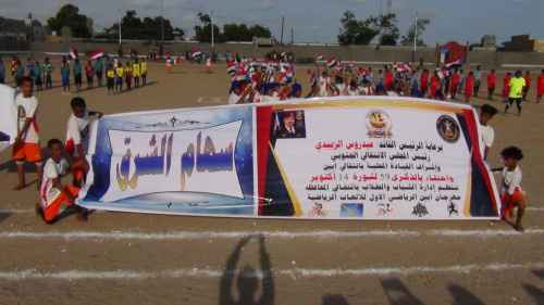 برعاية الرئيس الزُبيدي.. انتقالي أبين ينظم مهرجانا رياضيا بمناسبة الذكرى الـ59 لثورة 14 اكتوبر المجيدة