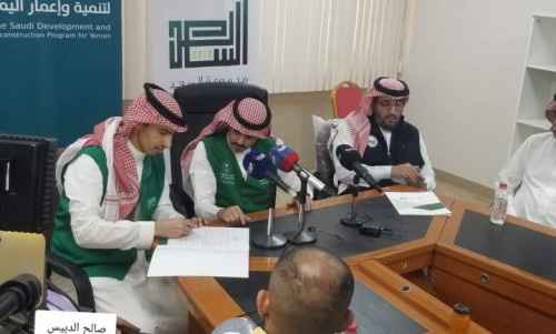 تحديد موعد تشغيل مستشفى عدن العام