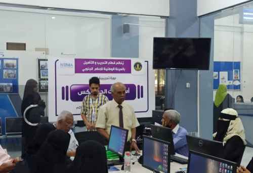 قطاع التدريب والتأهيل يدشن دورة تدريبية حول أساسيات الجرافيكس لمنتسبات الأمانة العامة بالمجلس الانتقالي