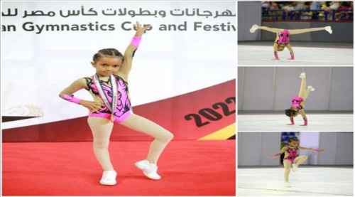 طفلة حضرمية تحقق المركز الأول وتحصد الميدالية الذهبية في بطولة كأس مصر للجمباز