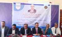برعاية الرئيس الزُبيدي.. انعقاد الاجتماع التشاوري لإعلاميي وادي وصحراء حضرموت