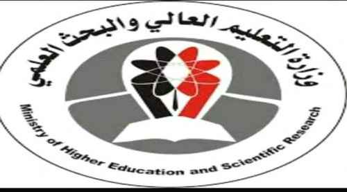 وزارة التعليم العالي تحذر من التعامل مع جامعتي "إيلز وسانت كلمنتس"