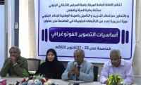 الانتقالي يدشن دورة تدريبية حول" أساسيات التصوير الفوتوغرافي" في العاصمة عدن
