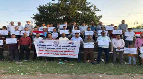 المجلس التنسيقي لطلاب الجنوب في مدينة أورنجاباد الهندية ينظم وقفة احتجاجية (بيان)