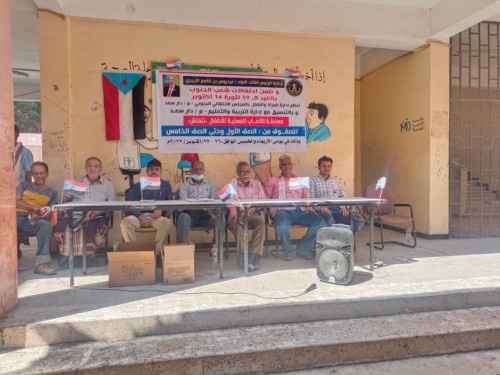 انتقالي دار سعد ينظم مسابقة ألعاب للأطفال بمشاركة عدد من مدارس المديرية