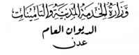 الخدمة المدنية تُطلق دفعة جديدة من العلاوات السنوية