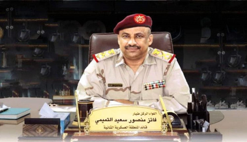 بيان هام صادر من قيادة المنطقة العسكرية الثانية بحضرموت