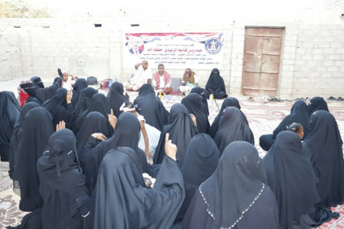 انتقالي سيحوت يُدشن إشهار المركز التنظيمي النسوي بحي الصيادين بالمديرية