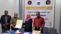 مركز التدريب والتأهيل يختتم دورته التدريبية في كيفية "تحليل الخطاب السياسي"