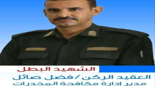 جزائية العاصمة عدن تصدر حكمها في قضية اغتيال العميد الردفاني ومرافقيه