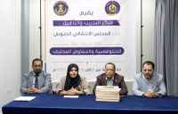 مركز التدريب والتأهيل يختتم دورته التدريبية التي نظمها بعنوان " الدبلوماسية والمفاوض المحترف"