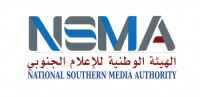 الهيئة الوطنية للإعلام الجنوبي تندد بقرارات وزير الإعلام بالتعيينات في مؤسسات إعلامية متجاوزاً قياداتها والسلطة المحلية في المحافظات&nbsp;