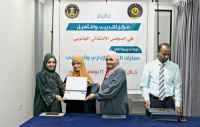 مركز التدريب والتأهيل يختتم دورته التدريبية في مهارات التحرير الإداري والوظيفي