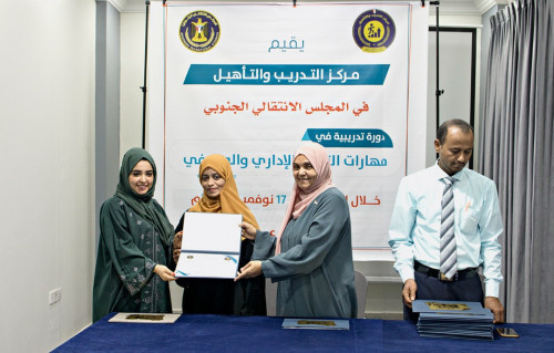 مركز التدريب والتأهيل يختتم دورته التدريبية في مهارات التحرير الإداري والوظيفي