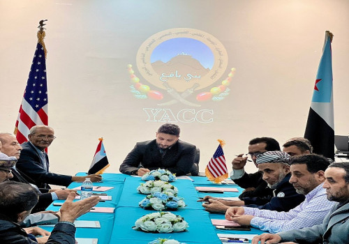 هيئتا الرئاسة ومرجعية الأُمناء في جمعية أبناء يافع الأمريكية تعقدان اجتماعهما الدوري