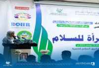 المكلا تحتضن المؤتمر الأول للمرأة والسلام
