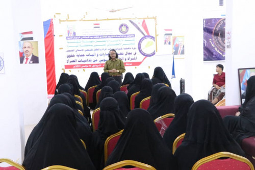 انتقالي المهرة ينظم دورة تأهيلية في مجال تطوير مهارات وآليات حماية حقوق المرأة والطفل
