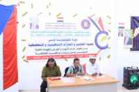 انتقالي المهرة ينظم دورة تدريبية في تنمية المفاهيم التنظيمية والتخطيطية