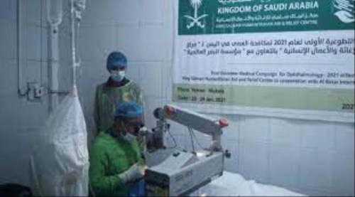 مركز الملك سلمان يطلق حملة لمكافحة العمى في حضرموت