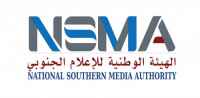 الهيئة الوطنية للإعلام الجنوبي تدين التهديدات التي تلقاها صبيح وتحمل العسكرية الأولى أي خطر يهدد حياته