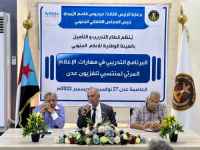 قطاع التدريب والتأهيل يدشن برنامجا تدريبيا في مهارات الإعلام التلفزيوني