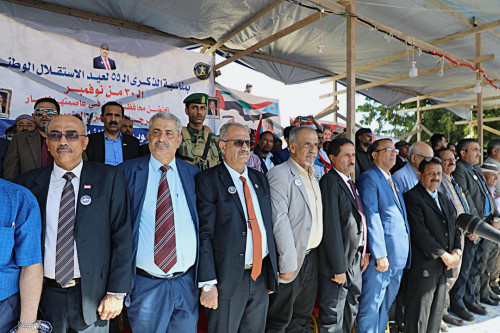 برعاية الرئيس الزُبيدي.. أبين تشهد حفلاً خطابياً وفنياً احتفاءً بالذكرى الـ55 لعيد الاستقلال المجيد