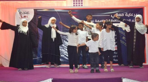 التواهي تحتفي بذكرى الاستقلال الوطني