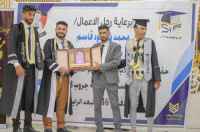 شركة البعد الرابع للمقاولات والاستثمار العقاري تنظم حفلًا تكريميًا للخريجين من قسم المحاسبة جامعة عدن