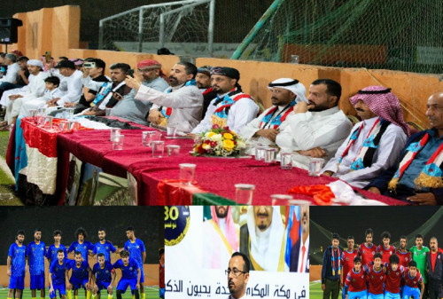 الجالية الجنوبية بمكة المكرمة وجدة تحيي الذكرى الـ55 للاستقلال الوطني المجيد