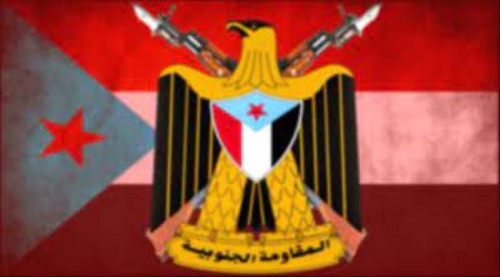 المقاومة الجنوبية في حضرموت تدعو منتسبيها للاستعداد لنصرة أبناء الوادي "بيان"